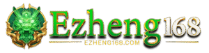 ezheng168 เว็บเกมออนไลน์ครบวงจร